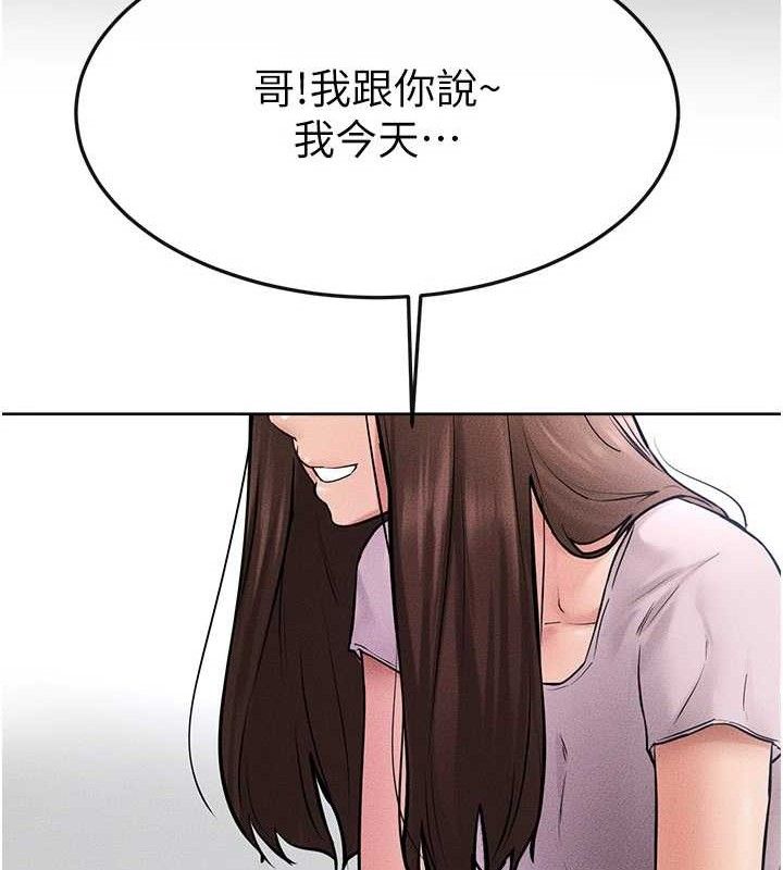 继母与继姐 第69话-我这次绝对不会放手 72.jpg