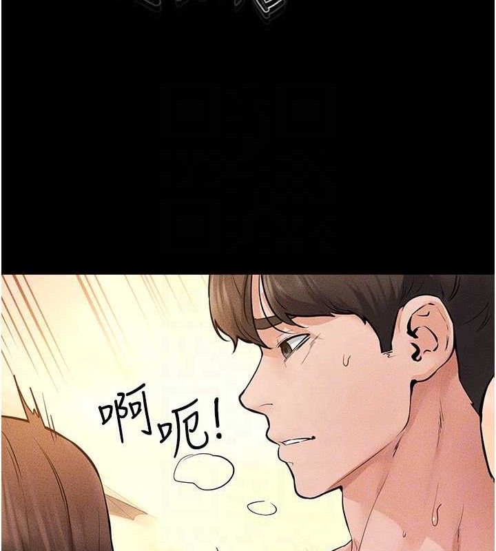 继母与继姐 第69话-我这次绝对不会放手 103.jpg