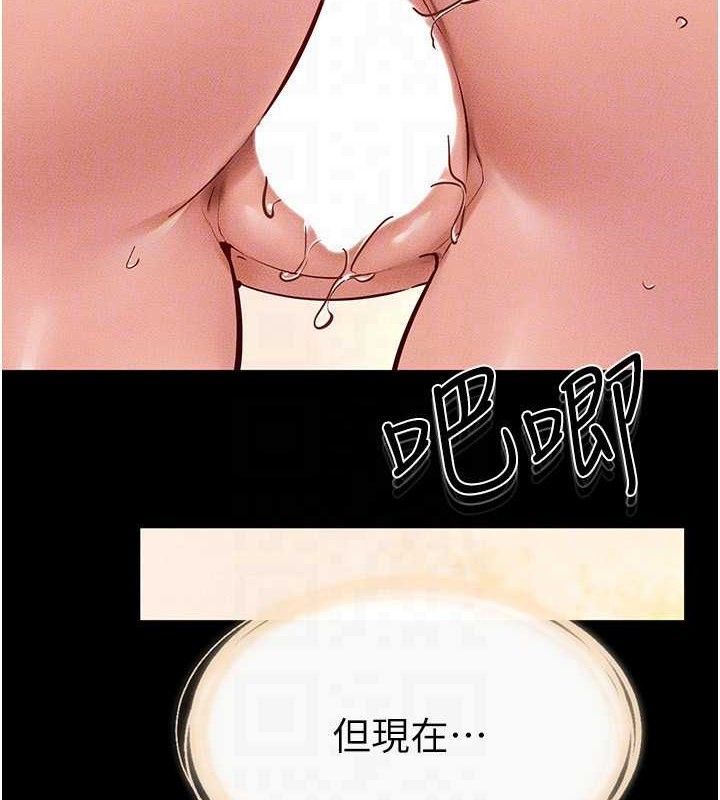 继母与继姐 第69话-我这次绝对不会放手 113.jpg
