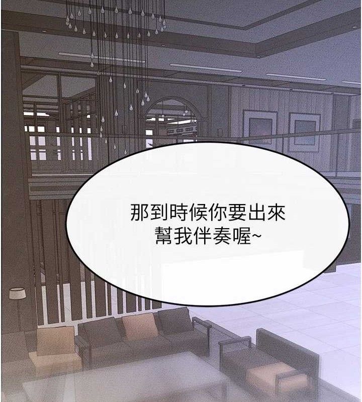 继母与继姐 第69话-我这次绝对不会放手 93.jpg