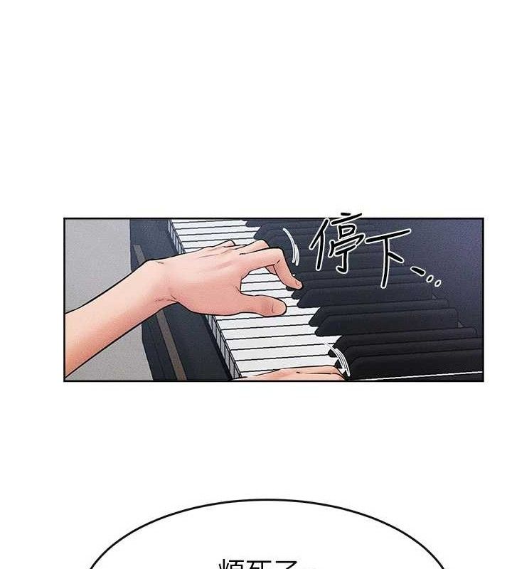 继母与继姐 第69话-我这次绝对不会放手 77.jpg