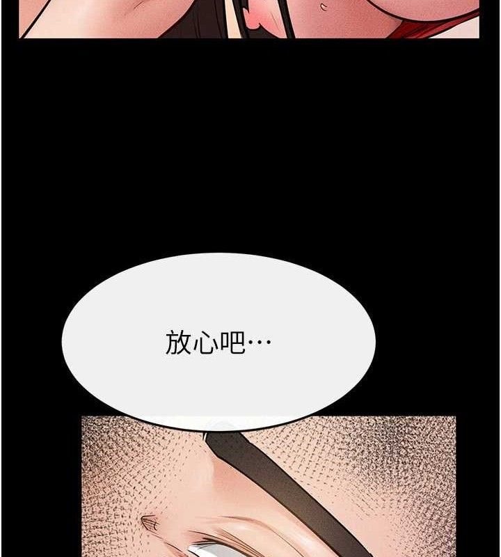 继母与继姐 第69话-我这次绝对不会放手 59.jpg
