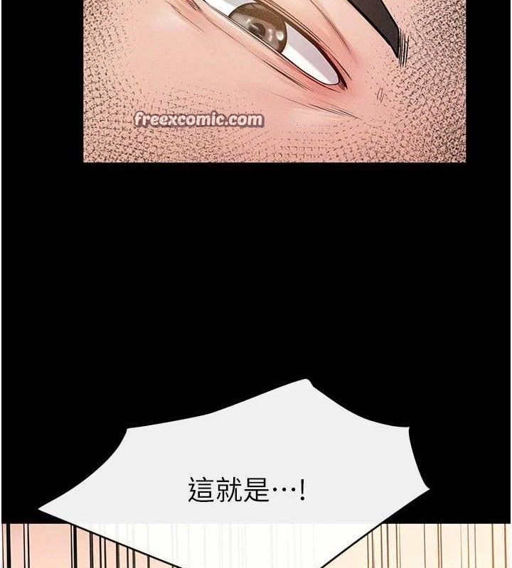 继母与继姐 第69话-我这次绝对不会放手 60.jpg