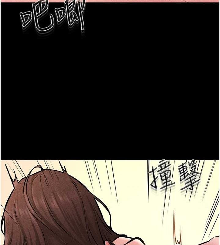 继母与继姐 第69话-我这次绝对不会放手 21.jpg