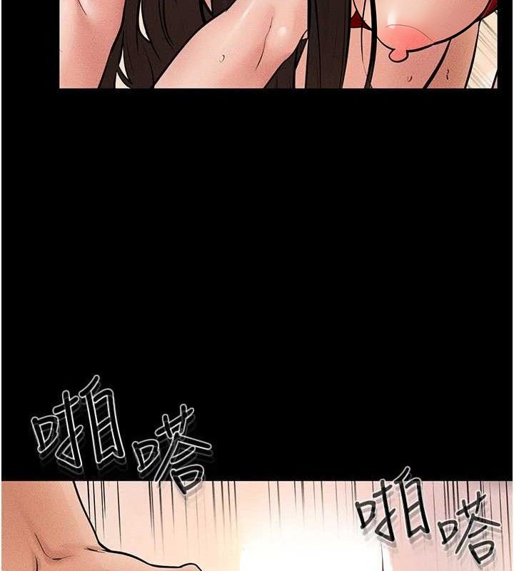 继母与继姐 第69话-我这次绝对不会放手 53.jpg