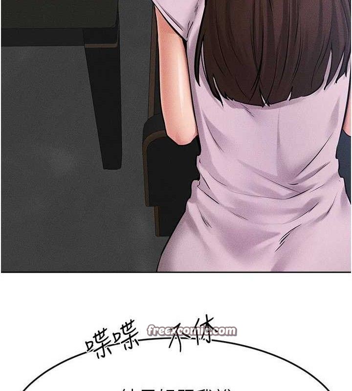 继母与继姐 第69话-我这次绝对不会放手 75.jpg