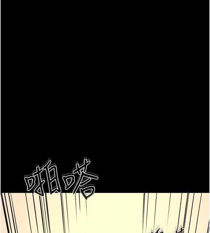 继母与继姐 第69话-我这次绝对不会放手 10.jpg