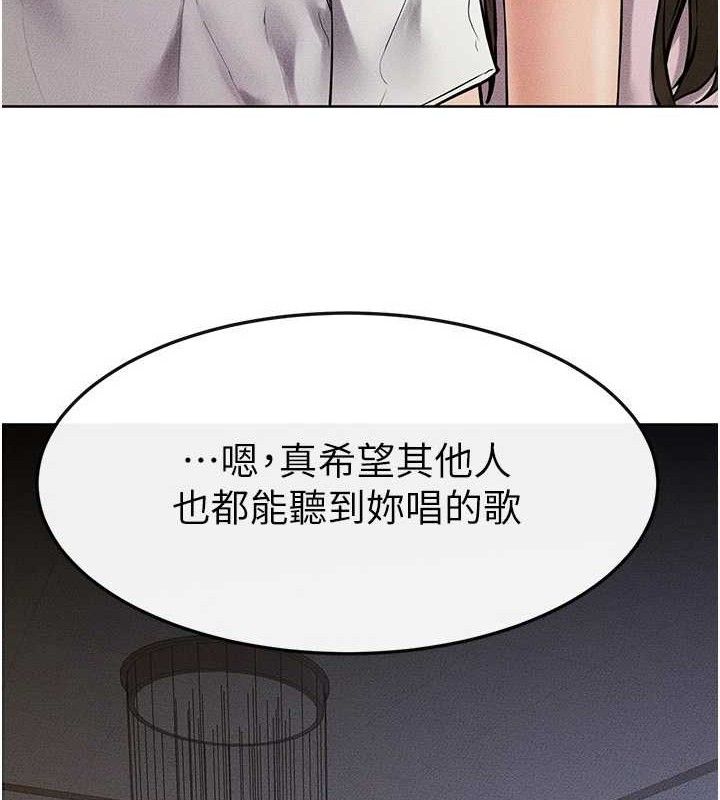 继母与继姐 第69话-我这次绝对不会放手 92.jpg