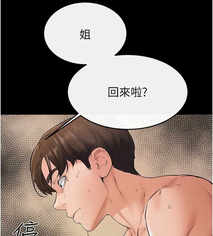 继母与继姐 第69话-我这次绝对不会放手 129.jpg