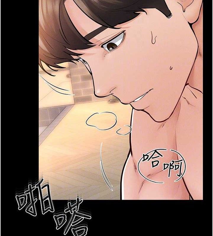 继母与继姐 第69话-我这次绝对不会放手 126.jpg