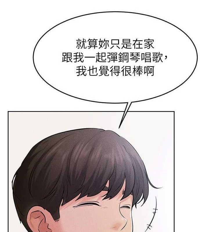 继母与继姐 第69话-我这次绝对不会放手 84.jpg