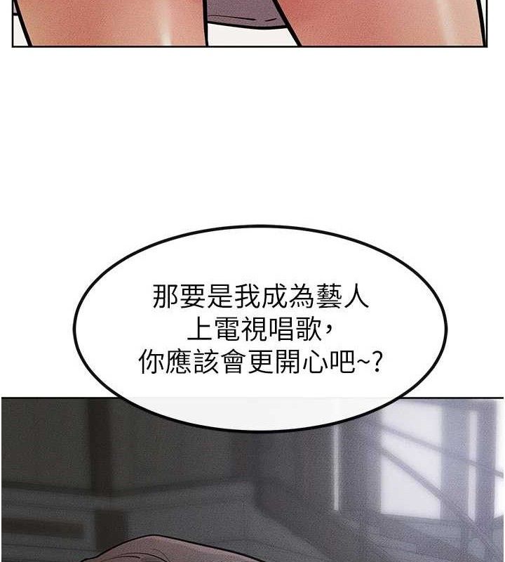 继母与继姐 第69话-我这次绝对不会放手 88.jpg
