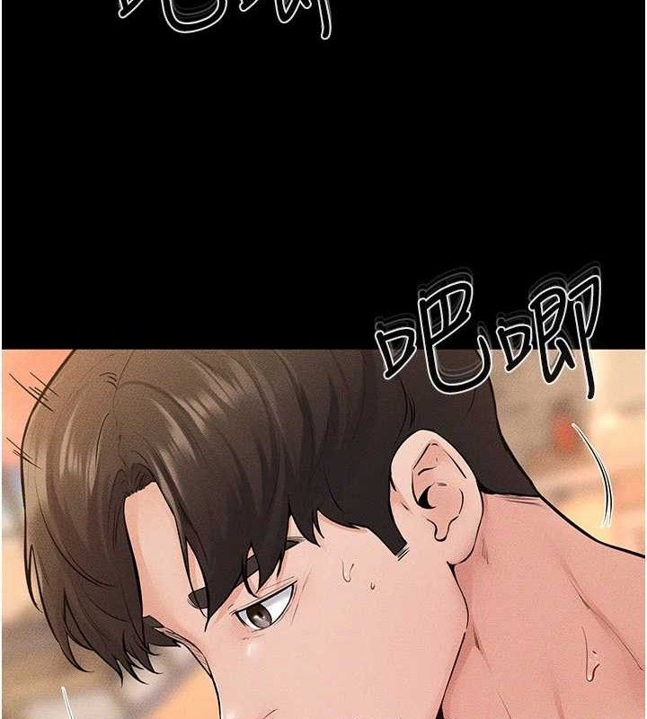 继母与继姐 第69话-我这次绝对不会放手 118.jpg