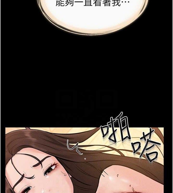 继母与继姐 第69话-我这次绝对不会放手 123.jpg