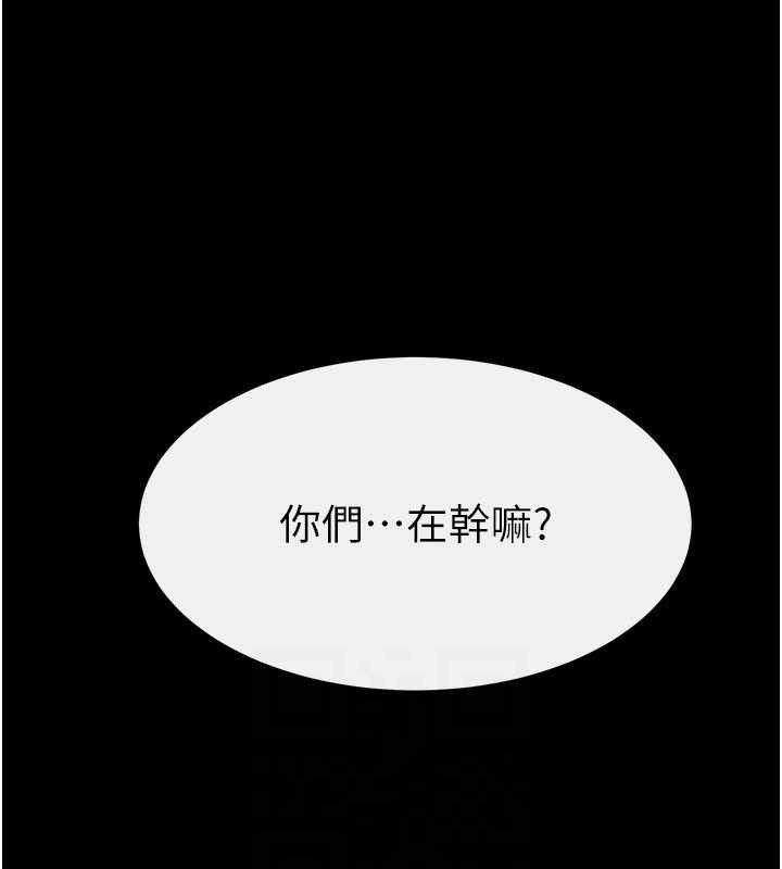继母与继姐 第69话-我这次绝对不会放手 132.jpg