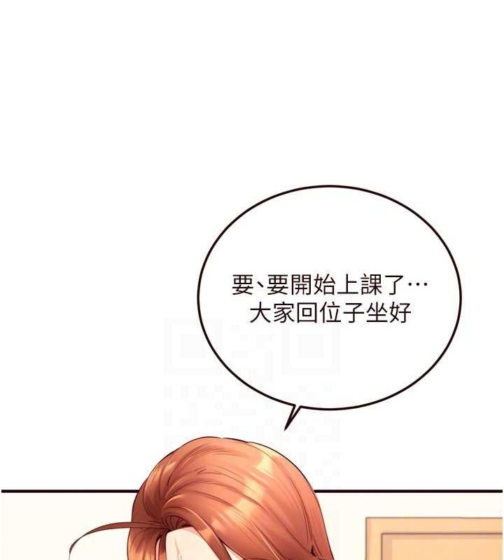 熟女自助餐 第35话-能让我代替她吗?♥ 79.jpg