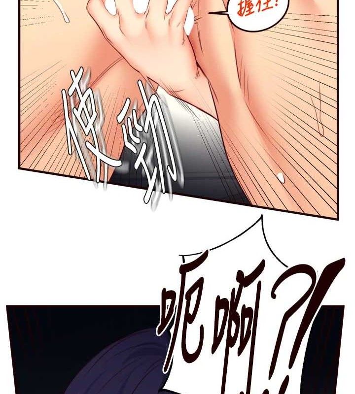 熟女自助餐 第35话-能让我代替她吗?♥ 7.jpg