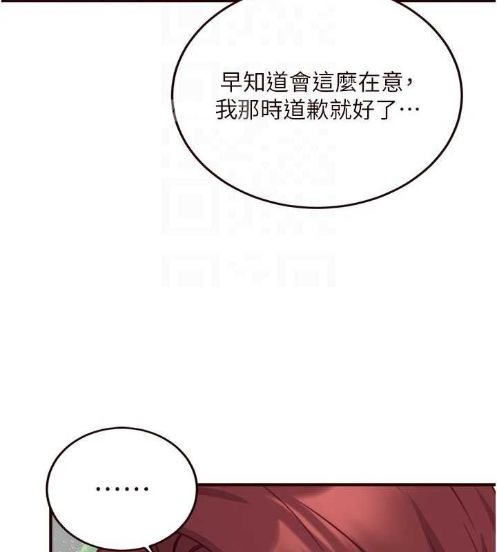熟女自助餐 第35话-能让我代替她吗?♥ 31.jpg