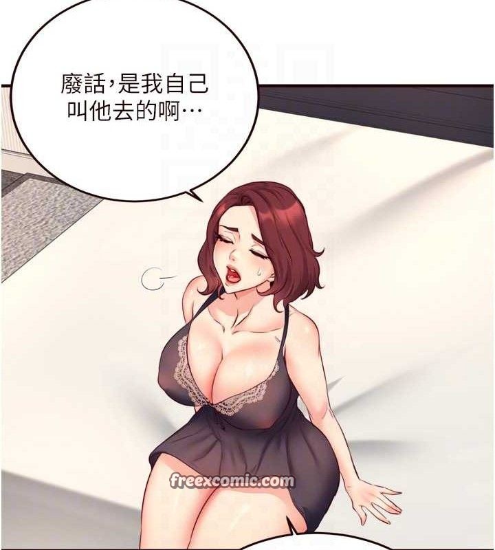 熟女自助餐 第35话-能让我代替她吗?♥ 30.jpg