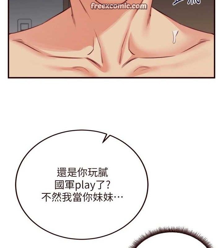 熟女自助餐 第35话-能让我代替她吗?♥ 15.jpg