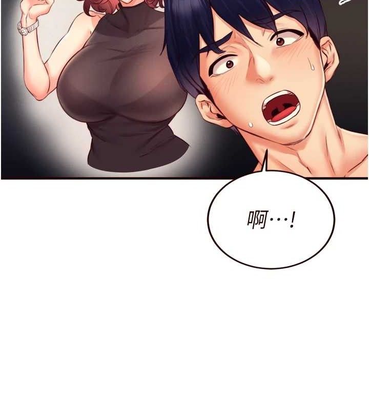 熟女自助餐 第35话-能让我代替她吗?♥ 111.jpg