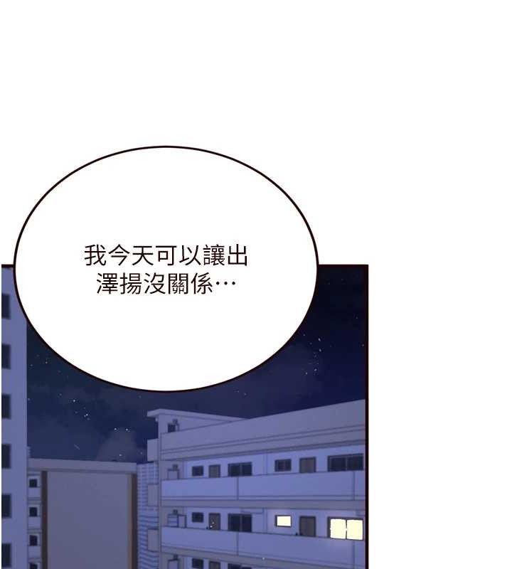 熟女自助餐 第35话-能让我代替她吗?♥ 36.jpg