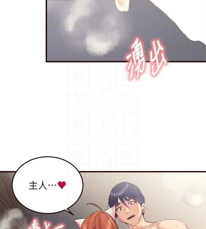 熟女自助餐 第35话-能让我代替她吗?♥ 68.jpg