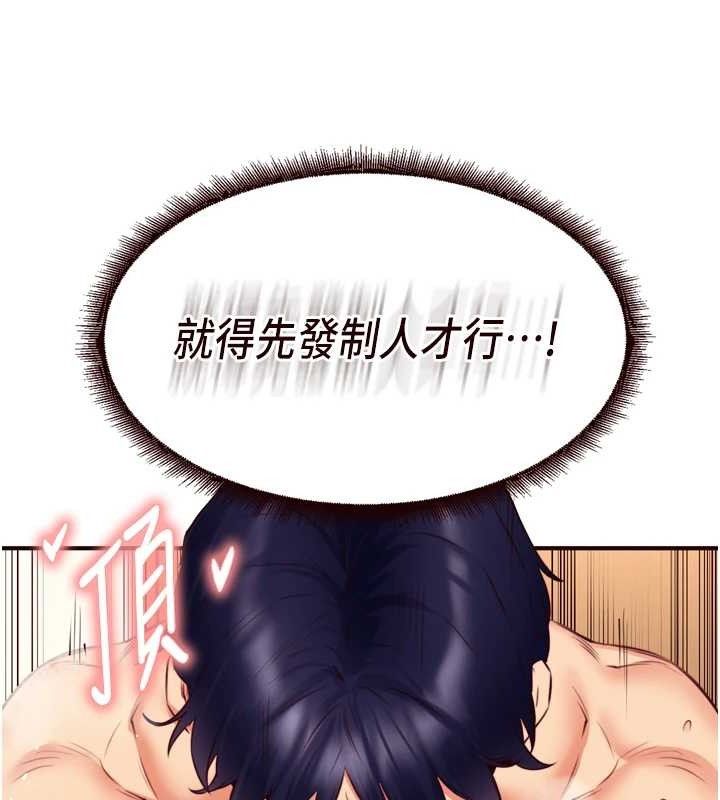 熟女自助餐 第35话-能让我代替她吗?♥ 46.jpg