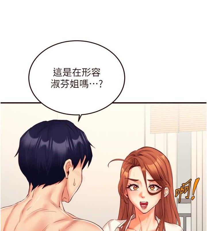 熟女自助餐 第35话-能让我代替她吗?♥ 112.jpg