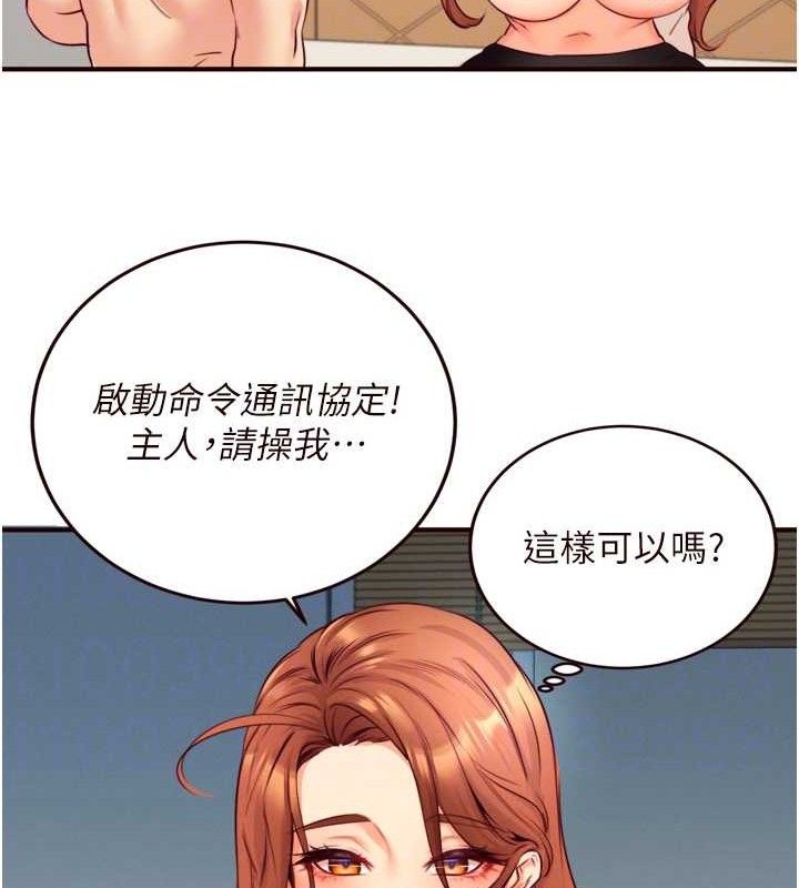 熟女自助餐 第35话-能让我代替她吗?♥ 95.jpg