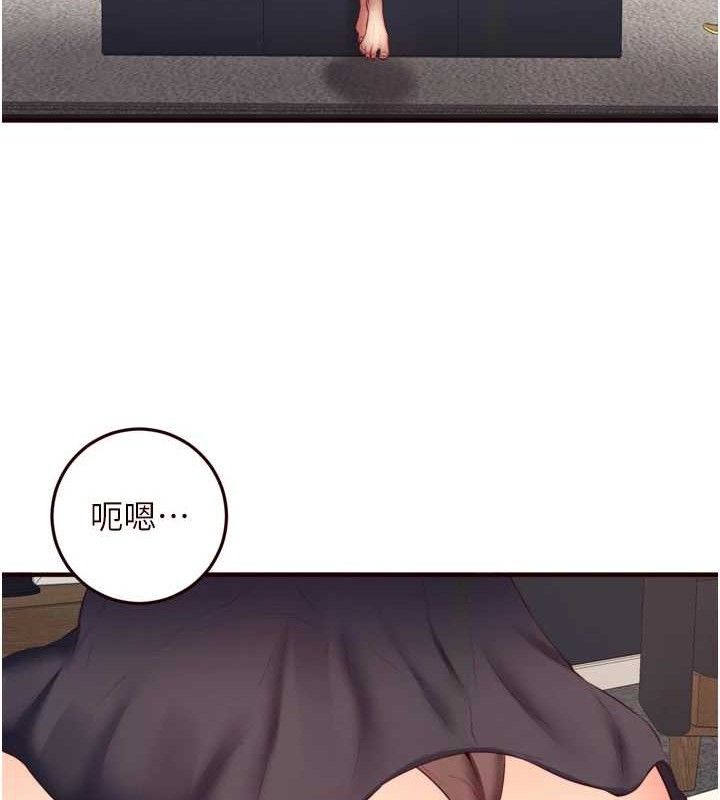 熟女自助餐 第35话-能让我代替她吗?♥ 26.jpg