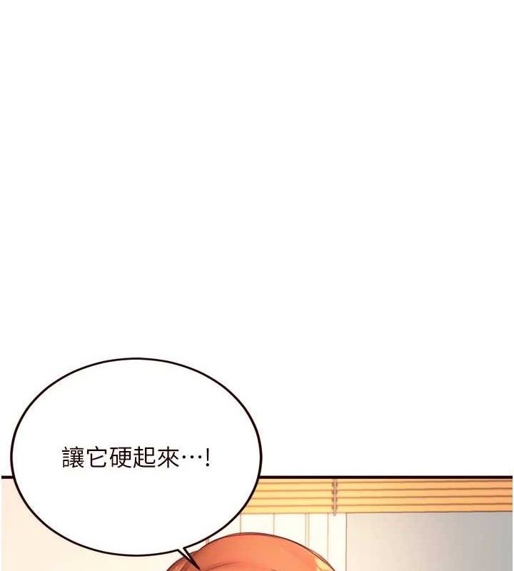 熟女自助餐 第35话-能让我代替她吗?♥ 1.jpg