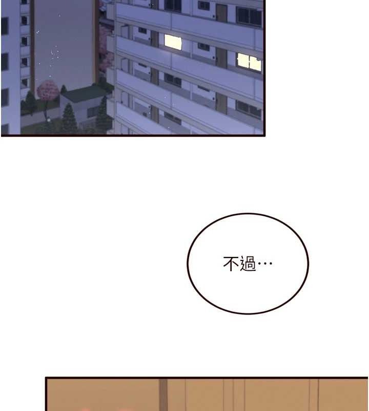 熟女自助餐 第35话-能让我代替她吗?♥ 37.jpg