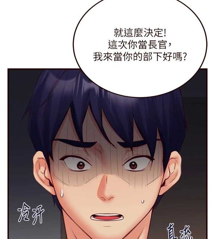 熟女自助餐 第35话-能让我代替她吗?♥ 14.jpg