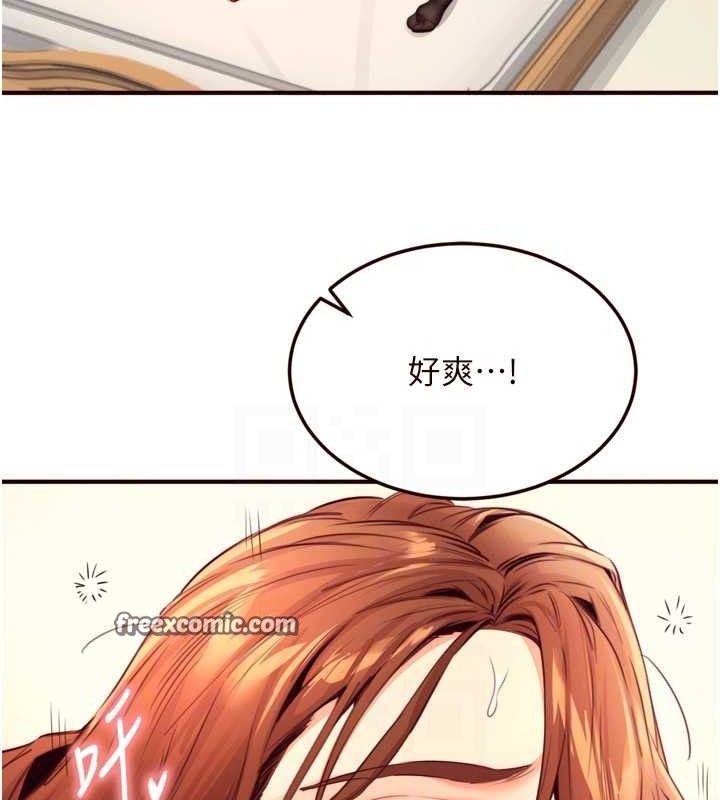 熟女自助餐 第35话-能让我代替她吗?♥ 105.jpg