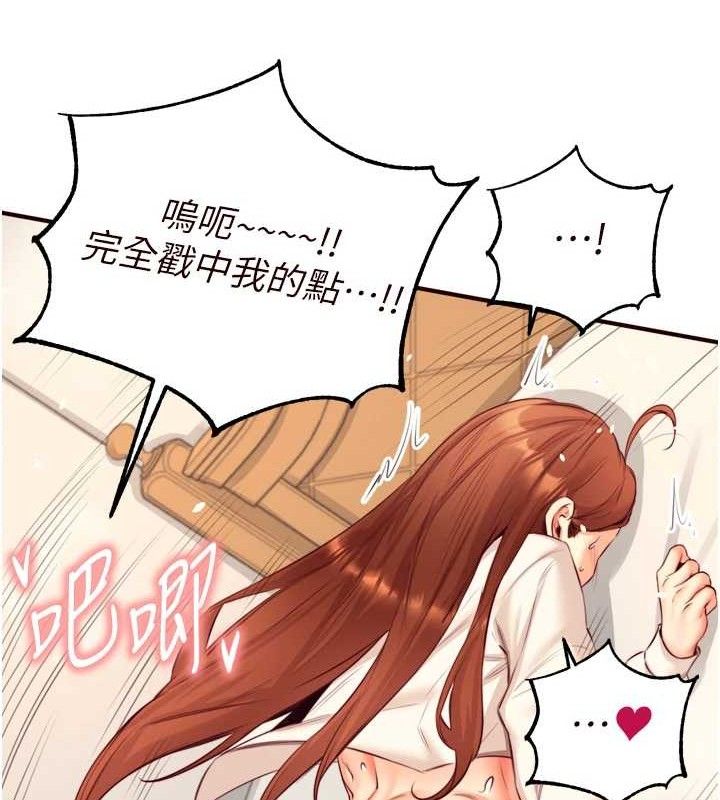 熟女自助餐 第35话-能让我代替她吗?♥ 97.jpg