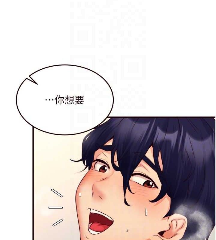 熟女自助餐 第35话-能让我代替她吗?♥ 107.jpg