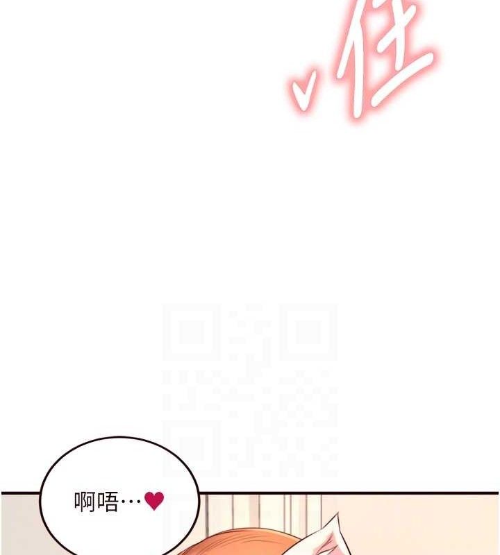 熟女自助餐 第35话-能让我代替她吗?♥ 71.jpg