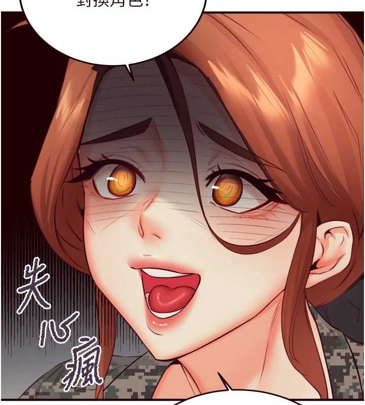 熟女自助餐 第35话-能让我代替她吗?♥ 13.jpg