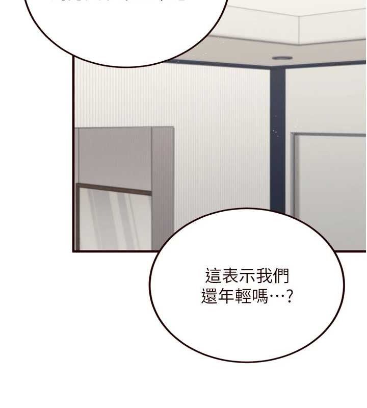 熟女自助餐 第35话-能让我代替她吗?♥ 35.jpg
