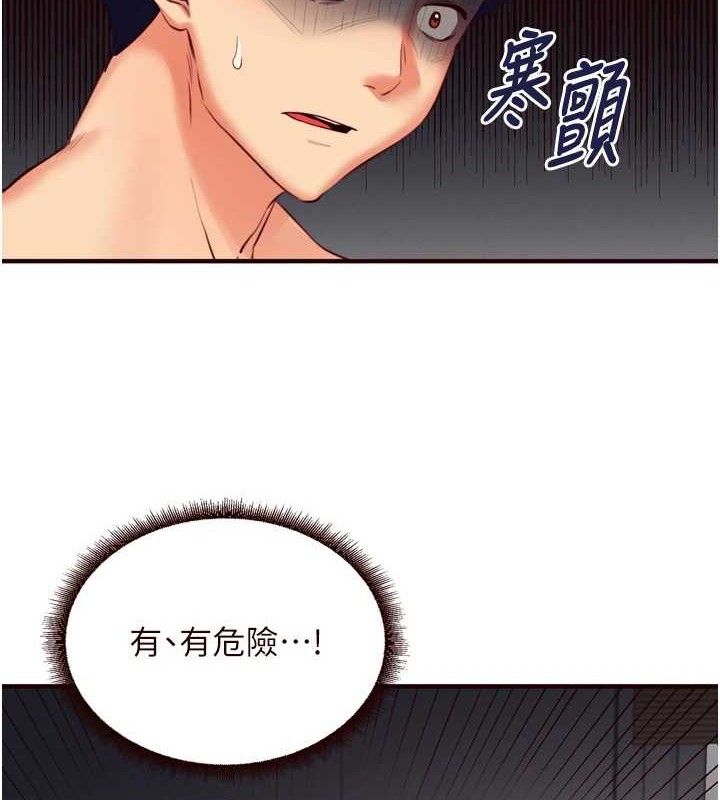 熟女自助餐 第35话-能让我代替她吗?♥ 4.jpg