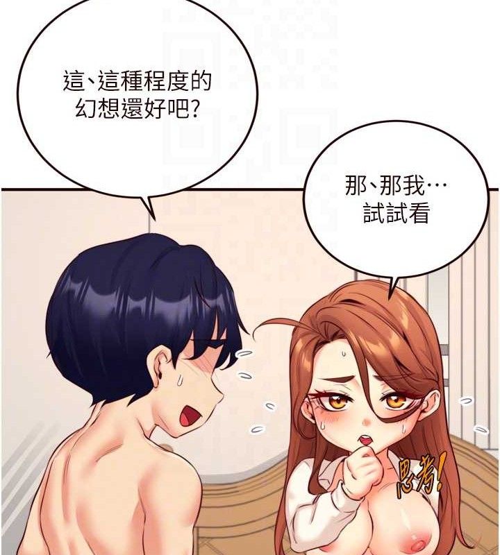 熟女自助餐 第35话-能让我代替她吗?♥ 94.jpg