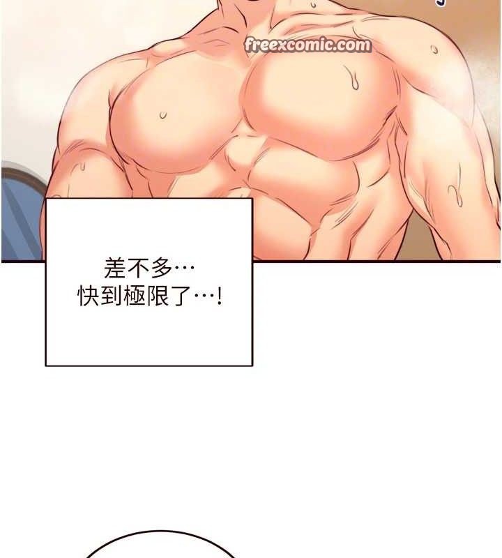 熟女自助餐 第35话-能让我代替她吗?♥ 75.jpg