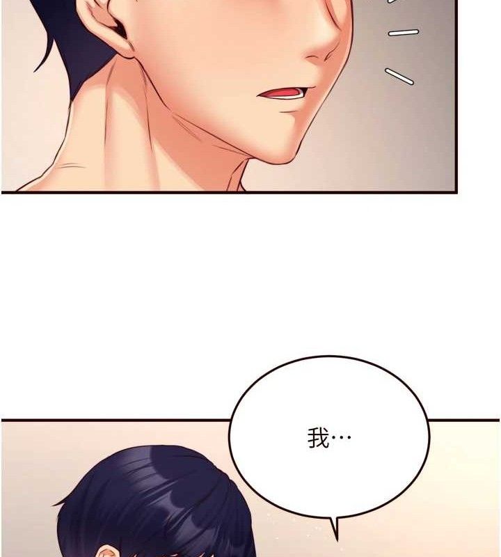 熟女自助餐 第35话-能让我代替她吗?♥ 116.jpg