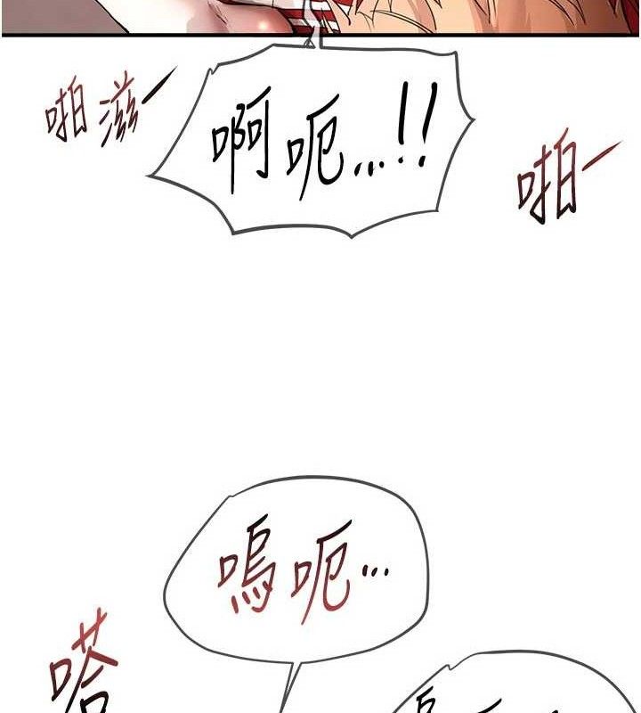 Beautiful Days 第31话-现场偷窥活春宫 52.jpg