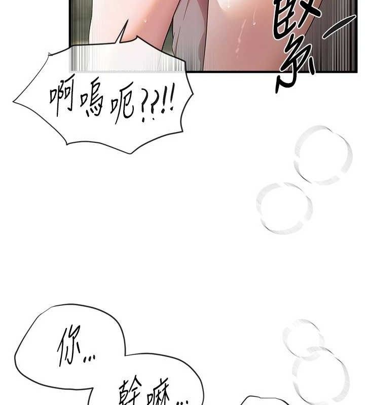 Beautiful Days 第31话-现场偷窥活春宫 66.jpg