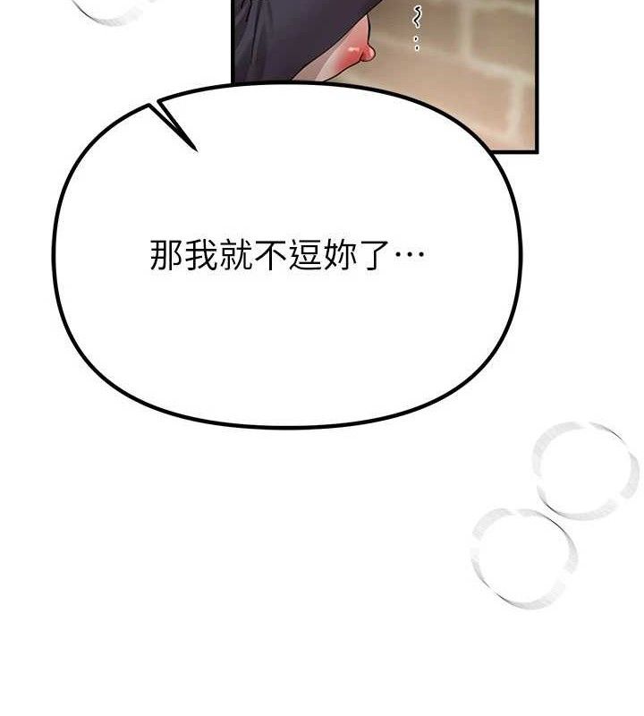 Beautiful Days 第31话-现场偷窥活春宫 81.jpg