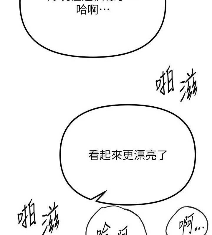Beautiful Days 第31话-现场偷窥活春宫 44.jpg
