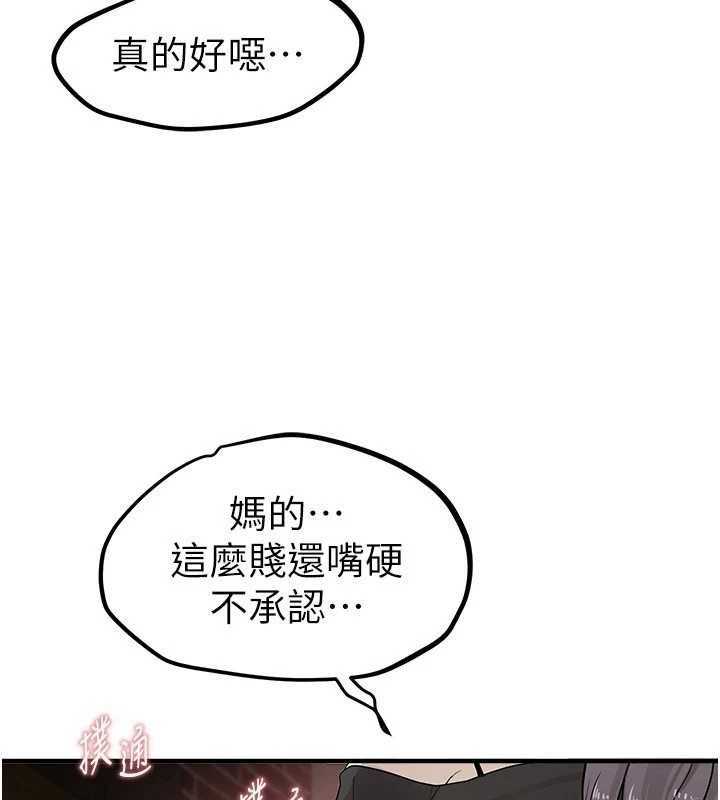 Beautiful Days 第31话-现场偷窥活春宫 71.jpg