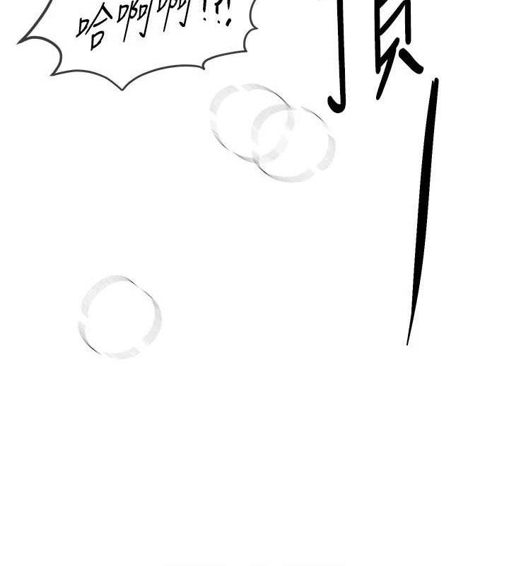 Beautiful Days 第31话-现场偷窥活春宫 37.jpg